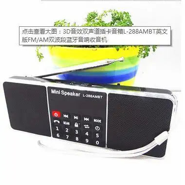 Altavoz de Radio FM portátil estéreo con Bluetooth, reproductor de música con tarjeta TFCard, disco USB, pantalla LED, Control de volumen, altavoz recargable